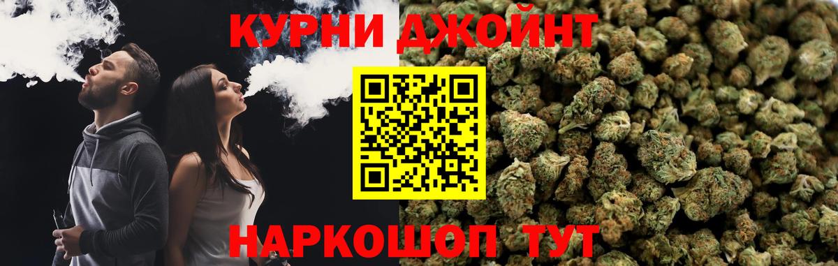 Марки  Марихуана  Амфетамин  А ПВП  Вход с VPN  XTC  Куйбышев  Каннабис  МЕФ 
